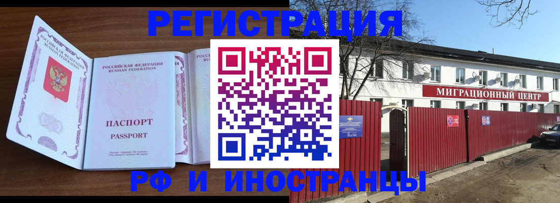 пропишу в квартире в Аткарске